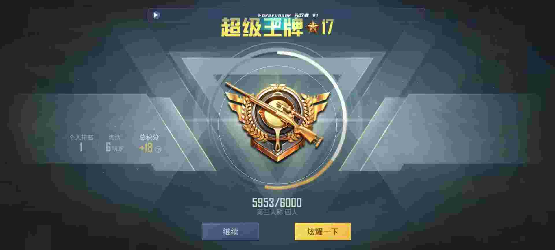 和平精英鸡腿辅助自瞄 - 第五人格透视辅助工具辅助预览图